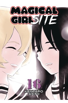 Magical Girl Site Manga Volume 16 (Mature)