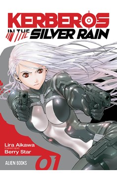 Kerberos in Silver Rain Manga 1 (Mature)
