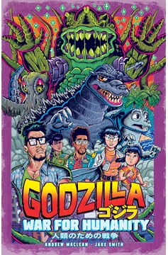 Godzilla: War For Humanity Graphic Novel