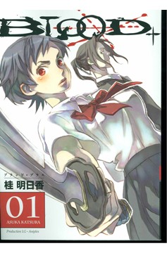 Blood Plus Graphic Novel Volume 1