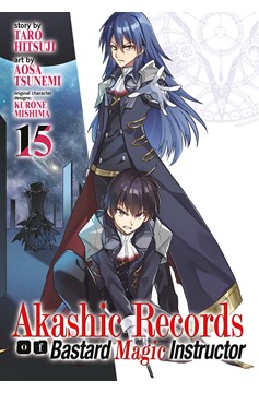 Akashic Records of Bastard Magical Instructor Manga Volume 15
