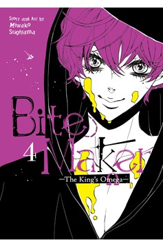 Bite Maker Kings Omega Manga Volume 4 (Mature)