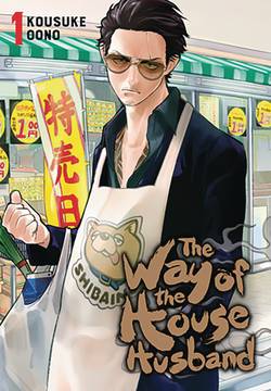 Way of the Househusband Manga Volume 1