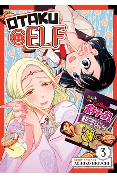 Otaku Elf Manga Volume 3