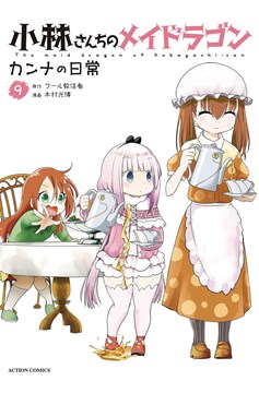 Miss Kobayashi's Dragon Maid Kanna Daily Life Manga Volume 9