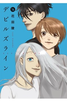 Devil's Line Manga Volume 14