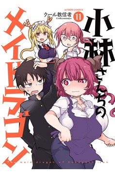 Miss Kobayashi's Dragon Maid Manga Volume 11