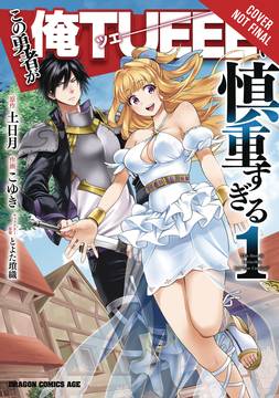 Hero Overpowered But Overly Cautious Manga Volume 1