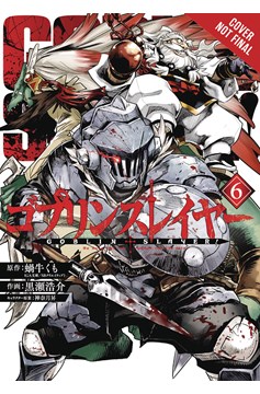Goblin Slayer Manga Volume 6 (Mature)