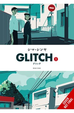 Glitch Manga Volume 1