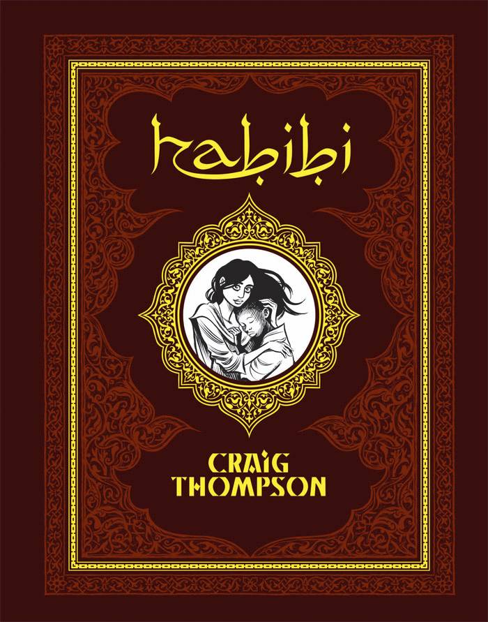 Habibi Hardcover Graphic Novel