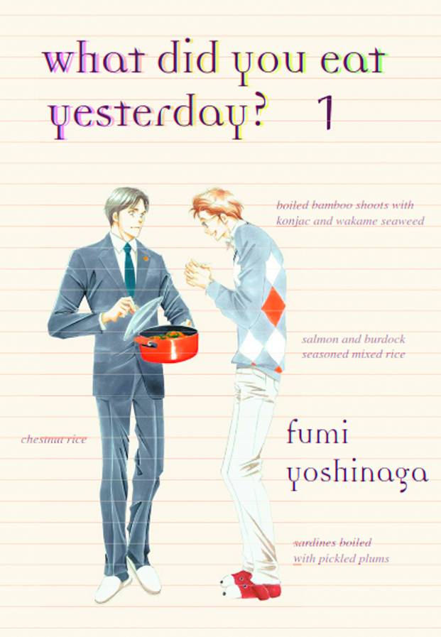 What Did You Eat Yesterday? Manga Volume 1