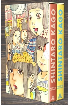 Shintaro Kago: Artbooks Box Set