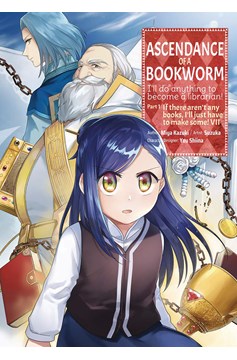 Ascendance of A Bookworm Manga Volume 7