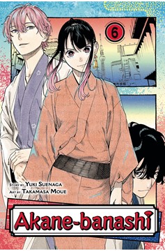 Akane Banashi Manga Volume 6
