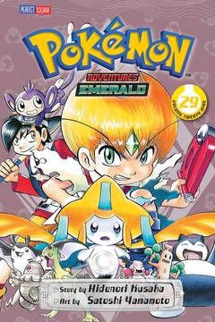 Pokémon Adventures Manga Volume 29