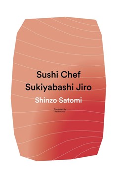 Sushi Chef: Sukiyabashi Jiro (Hardcover Book)