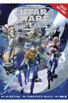 Star Wars Rebels Manga Volume 3