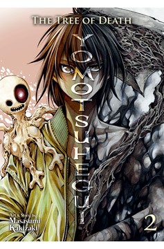 Tree of Death Yomotsuhegui Manga Volume 2
