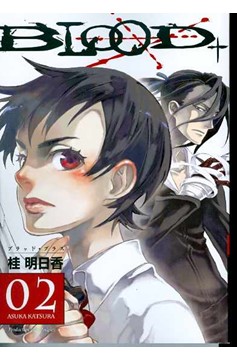 Blood Plus Manga Volume 2