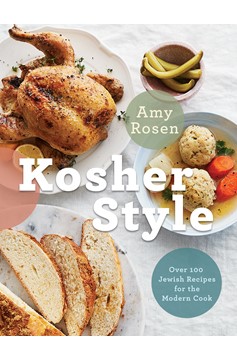 Kosher Style (Hardcover Book)