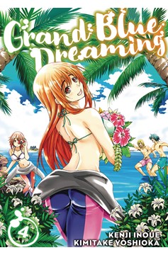 Grand Blue Dreaming Manga Volume 4 (Mature)