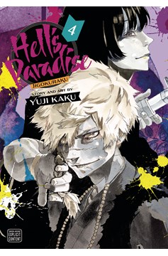 Hells Paradise Jigokuraku Manga Volume 4 (Mature)