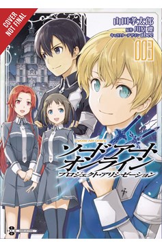 Sword Art Online Project Alicization Manga Volume 3