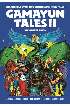Gamayun Tales Graphic Novel Volume 5