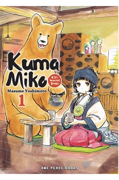 Kuma Miko Girl Meets Bear Manga Volume 1