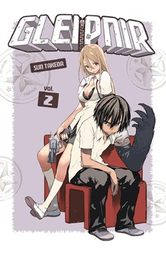 Gleipnir Manga Volume 2 (Mature)