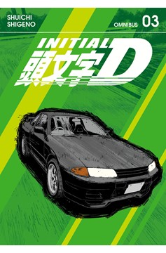 Initial D Omnibus Manga Volume 3 (Volume 5-6)