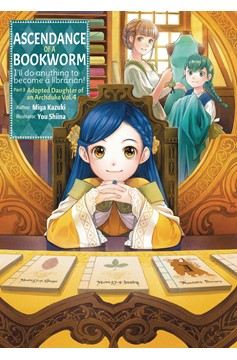 Ascendance of A Bookworm I'll Do Anything To Become A Librarian Light Novel Volume 10 (3.4)