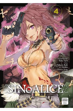 SINoALICE Manga Volume 4 (Mature)