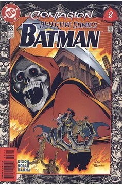 Batman deals Detective Comic Book #694 DC Logo