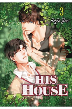 His House Graphic Novel Volume 3