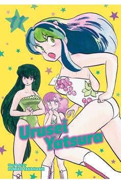 Urusei Yatsura Manga Volume 11