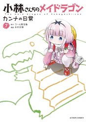 Miss Kobayashi's Dragon Maid Kanna Daily Life Manga Volume 7