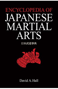 Encyclopedia Of Japanese Martial Arts (Hardcover Book)