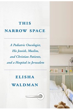 This Narrow Space (Hardcover Book)