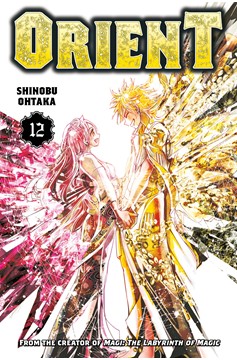 Orient Manga Volume 12