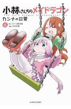 Miss Kobayashi's Dragon Maid Kanna Daily Life Manga Volume 6