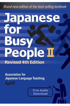 Japanese For Busy People Book 2