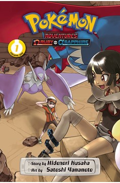 FCBD 2024 Pokemon Adventure Ruby Alpha Sapphire & Splattoon 3