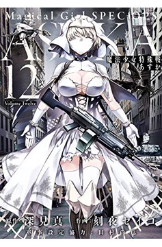 Buy Magical Girl Special Ops Asuka Manga Volume 12 (Mature