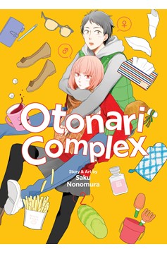 Otonari Complex Manga Volume 2