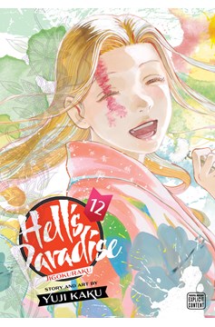 Hells Paradise Jigokuraku Manga Volume 12 (Mature)