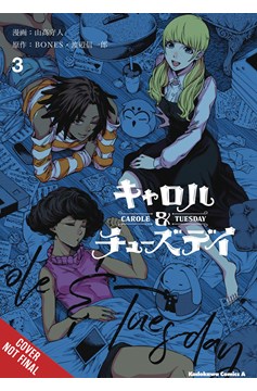 Carole & Tuesday Manga Volume 3