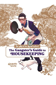 Way of the Househusband Gangsters Guide Housekeeping Hardcover