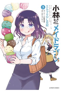 Miss Kobayashi's Dragon Maid Elma Diary Manga